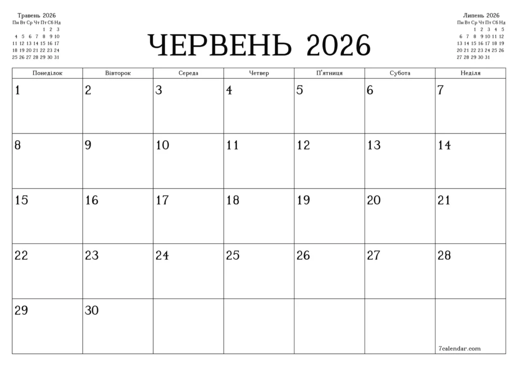 6 червня відзначають День журналіста та згадують Островського