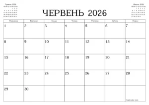 9 червня: ювілеї Огоновського та Манюха на Прикарпатті