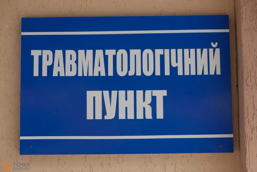 У Франківську зросла кількість звернень до травмпункту влітку