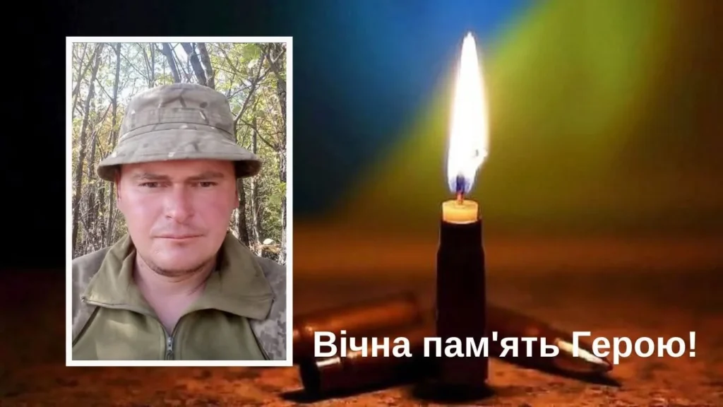 У Брошневі зустрінуть полеглого воїна Андрія Тебешевського
