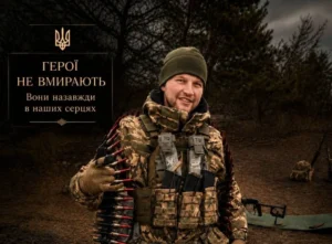 На Харківщині загинув воїн з Прикарпаття Віталій Матухно