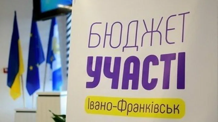 У Франківську реалізують 43 проєкти для підтримки ЗСУ