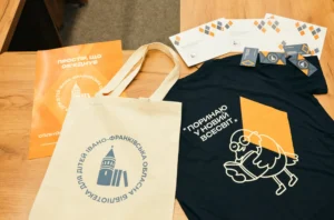 В Івано-Франківську створили нову айдентику дитячої бібліотеки