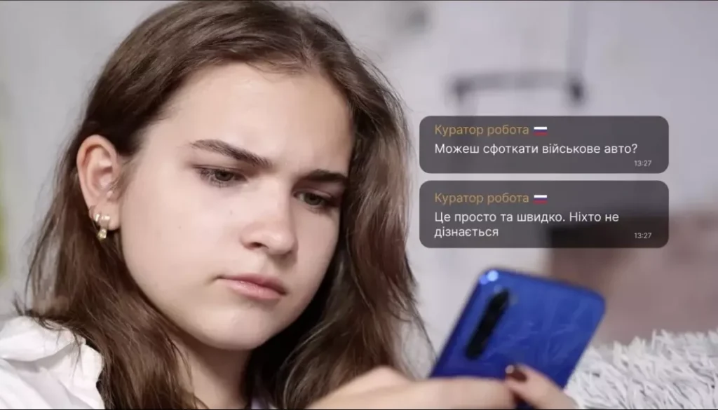 Заклади освіти посилять профілактику вербування підлітків