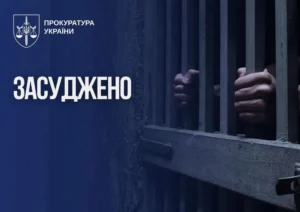 На Прикарпатті засудили чоловіка за пересилання наркотиків у колонію