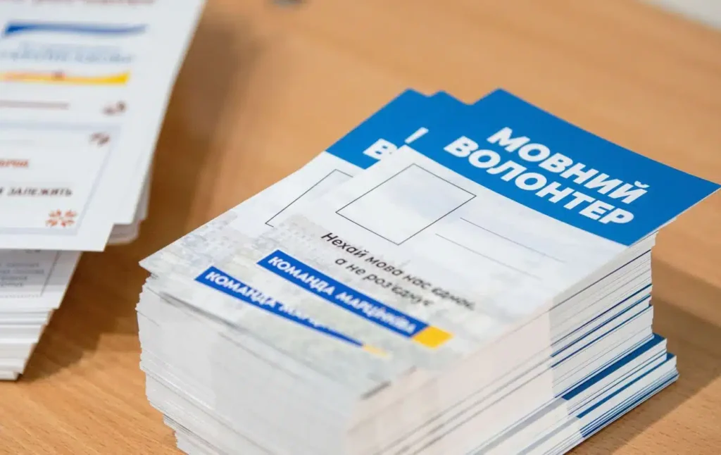У Франківську припинили роботу «мовних патрулів»