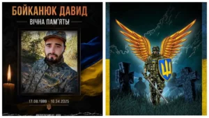 На Франківщині прощатимуться з Героєм Давидом Бойканюком