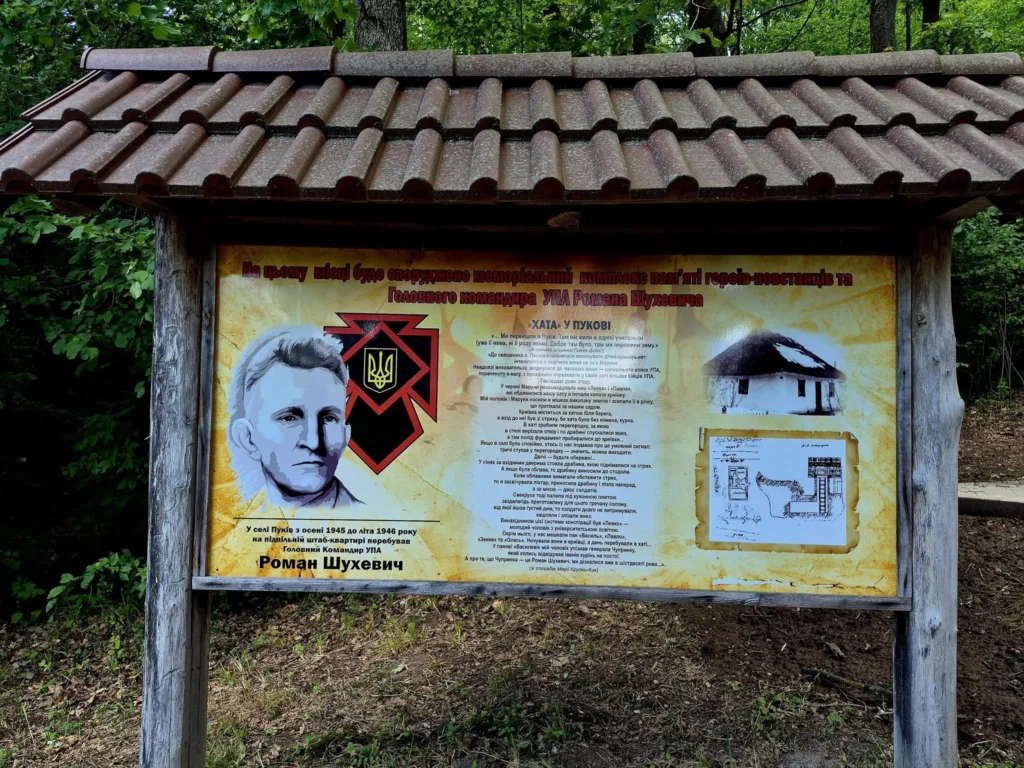 На Івано-Франківщині планують відновити криївку Шухевича