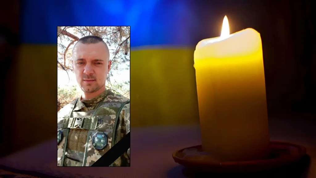 У Вільшаниці попрощаються з військовим Романом Левандовським