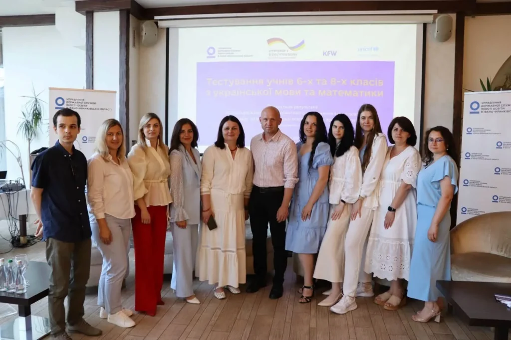 В Івано-Франківську презентували дослідження якості освіти