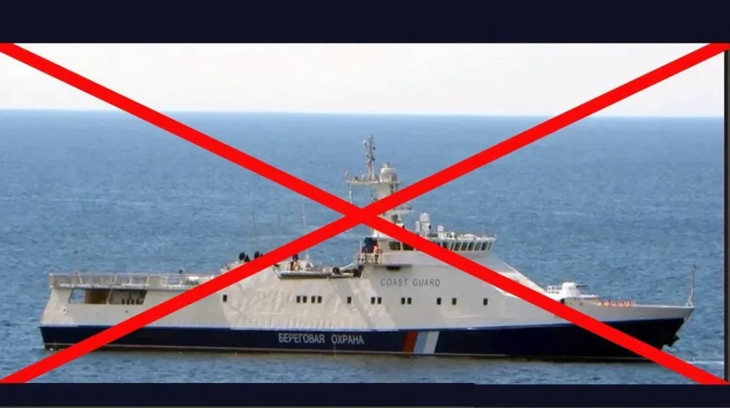 ВМС України знищили корабель РФ «Ізумруд» біля Новоросійська