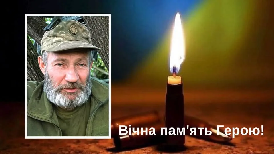 На Харківщині загинув прикарпатець Андрій Зорій