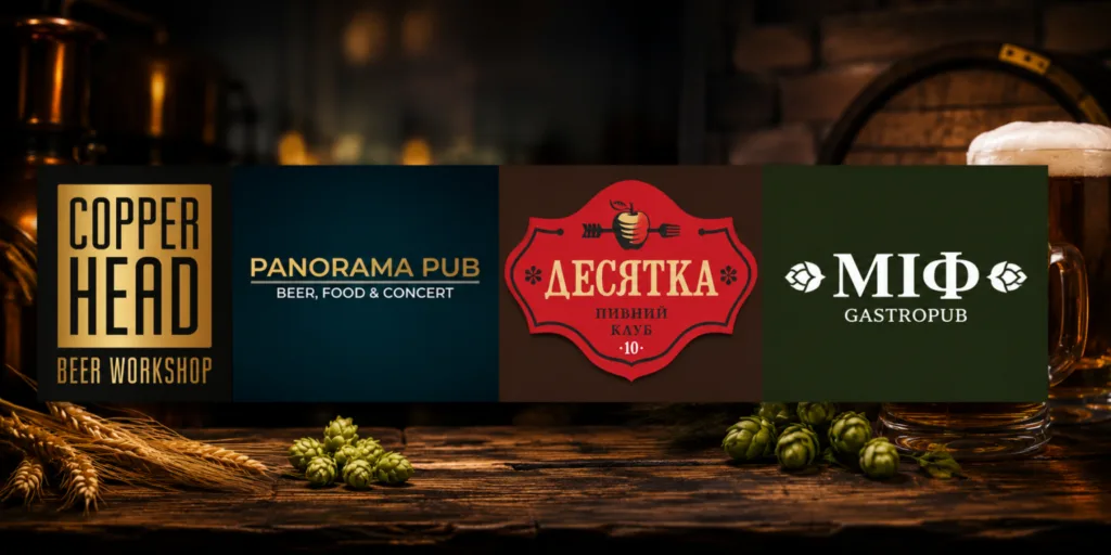 В Івано-Франківську назвали заклади, що формують смак міста