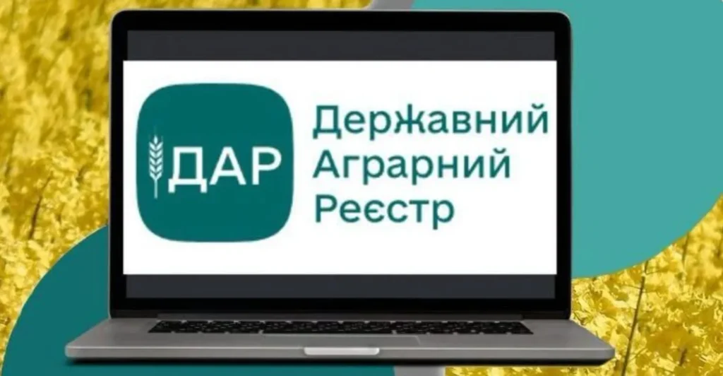В Україні запустили кабінет експортера для сої та ріпаку