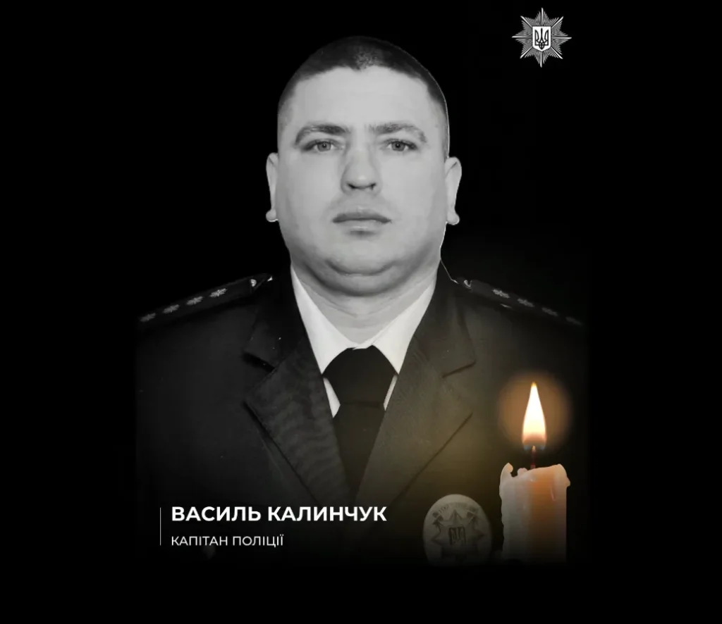 На Івано-Франківщині повідомили про загибель Василя Калинчука